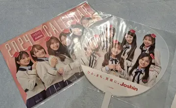 NMB48 달력 & 부채 조신