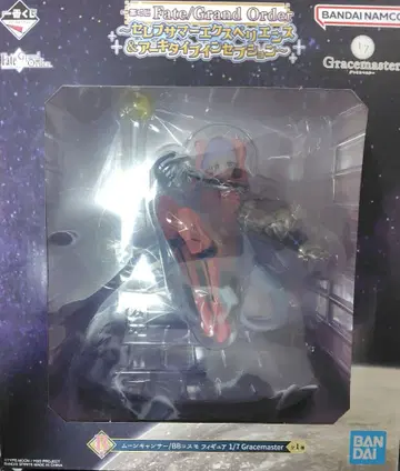 제일복권 FGO B상 문 캔서/BB 코스모 피규어