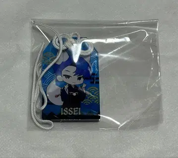 잇세이 아크릴 오마모리 교마후