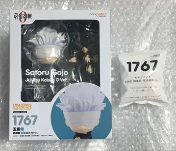 주술회전 넨도로이드 고죠 사토루