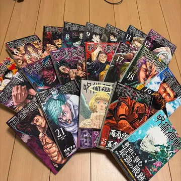 주술회전 코믹스 5~21, 24~26 코믹스 세트