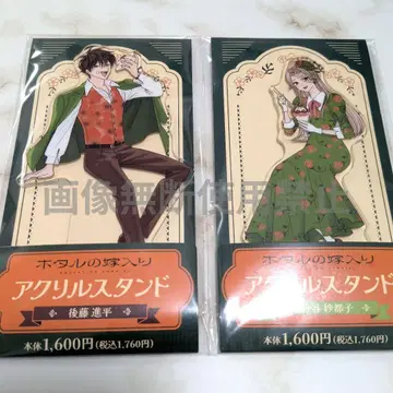 반딧불이의 신부 아크릴 스탠드 신페이 사토코 훼미리마트