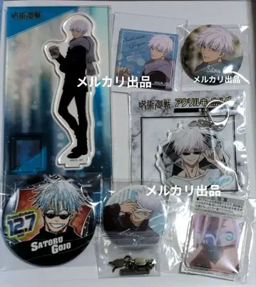 주술회전 아크릴 스탠드 아크릴 키링 캔뱃지 고죠 사토루