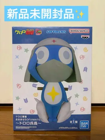 개구리 중사 케로로 큰 SOFVIMATES ~도로로 병장~