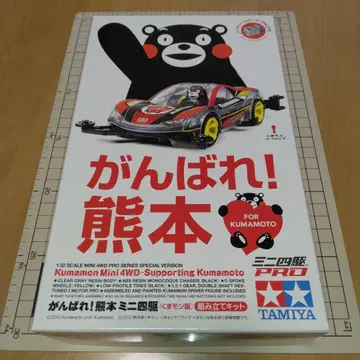 타미야 미니 사륜구동 힘내라! 구마모토 미니 사륜구동 (쿠마몬판)