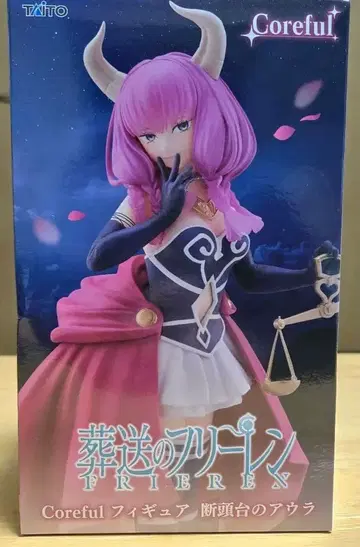 장송의 프리렌 단두대의 아우라 피규어 미개봉품