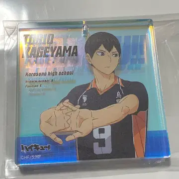 하이큐 카게야마 토비오 브로키 오미쿠지 쇼와노트