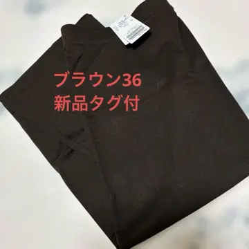 두지엠 클라세 New Jersey Flare 스커트 새상품 브라운 36