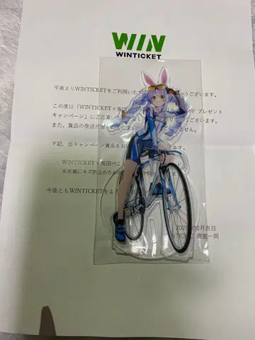 윈티켓 x 우사다 페코라 아크릴 스탠드