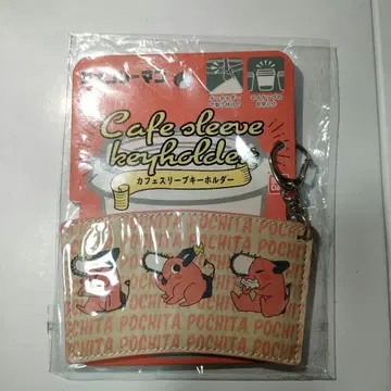 체인소맨 포치타