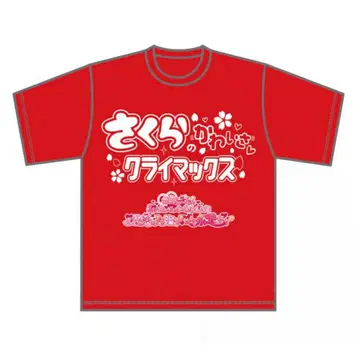러브시크 사쿠라 최애 셔츠