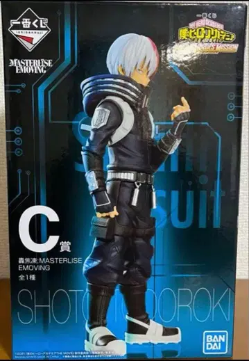 나의 히어로 아카데미아 제일복권 토도로키 쇼토 C상