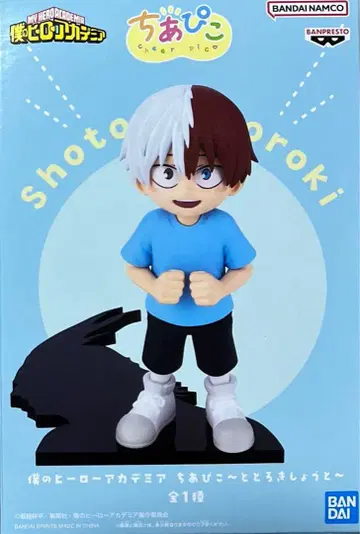 나의 히어로 아카데미아 치아피코~토도로키 쇼토~ 피규어