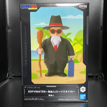드래곤볼 SOFVIMATES 수트 스타일 피규어 [무천도사] 3