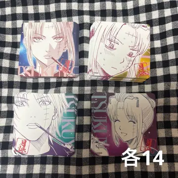 은혼 보드게임 츠키요미