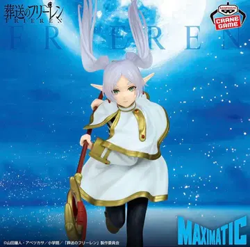 [ 장송의 프리렌 ] MAXIMATIC FRIEREN