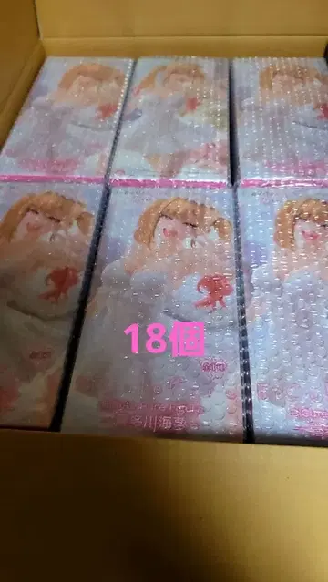 그 비스크돌은 사랑을 한다 BiCute Pure 피규어 키타가와 마린