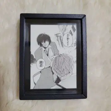 문호 스트레이독스 대박람회 코마 컬렉션 다자이 오사무 나카지마 아츠시