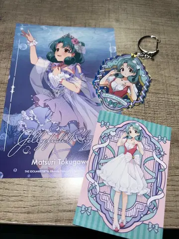 도쿠가와 낚시 세트