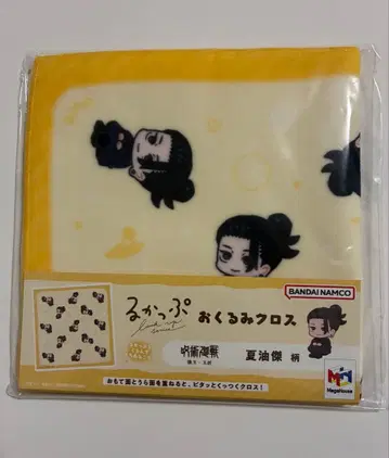 룩업 싸개 크로스 주술회전 게토 스구루