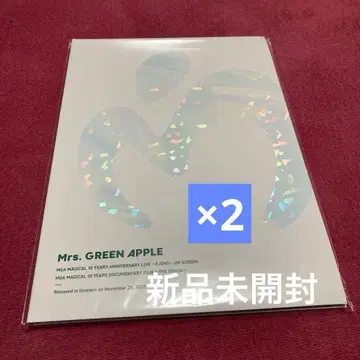 Mrs. GREEN APPLE 미세스 피요르드 영화 팜플렛 2권