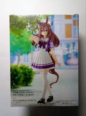 미호노 부르봉 피규어 약 15cm BANDAI SPIRITS