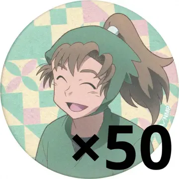 닌타마 젠포지 잇사쿠 지금 캔뱃지