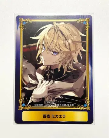 점프 페어 2018 애니메이트 종말의 세라프 백야 미카엘라