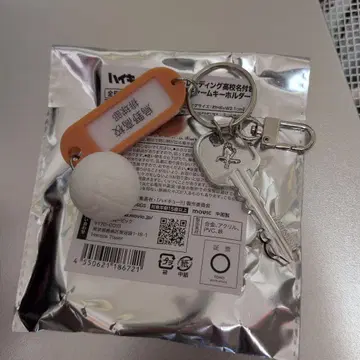 [새상품] 하이큐 트레이딩 고등학교 이름표기 열쇠 참 키링 부실 열쇠