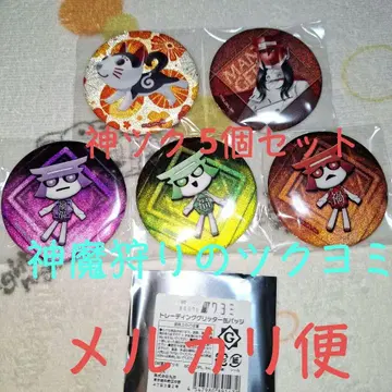 5개 세트 신마사냥의 츠쿠요미 글리터 캔뱃지 신츠쿠 개별 판매 불가