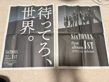 SixTONES 1ST 앨범 신문 아사히 신문 요미우리 신문