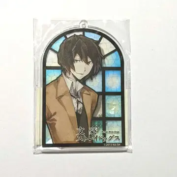 문호 스트레이독스 복권 D상 아크릴 키홀더 다자이