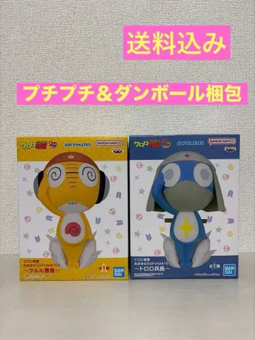 개구리 중사 케로로 커다란 SOFVIMATES 도로로 병장 쿠루루 소장