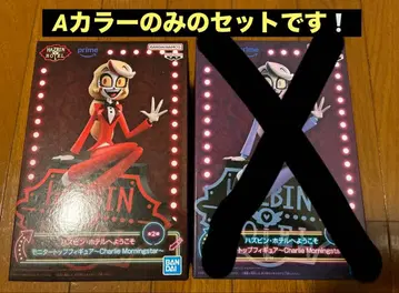 해즈빈 호텔에 오신 것을 환영합니다 찰리 A 4개 세트