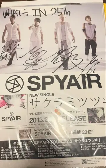 SPYAIR 사쿠라미츠츠키 사인 포함