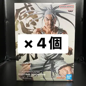 헌터헌터 피규어 [네테로] 4개 세트 묶음 판매 1