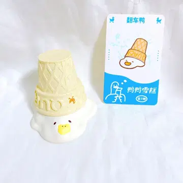 동물별 x ZZO 오리 아이스크림
