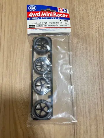 미니 사륜구동 하드 배럴 타이어 & 카본 큰 지름 내로우 휠 타미야