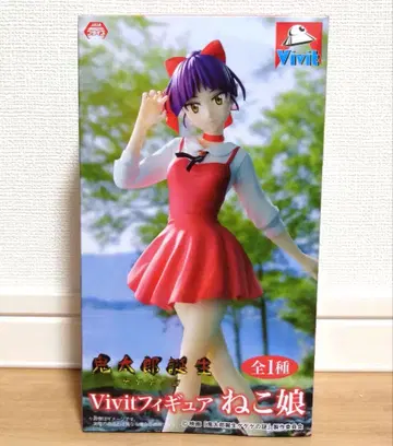 게게게의 키타로 키타로 탄생 고양이 딸 vivit 피규어