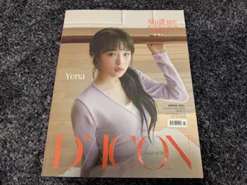 IZ*ONE DICON dispatch 예나 표지