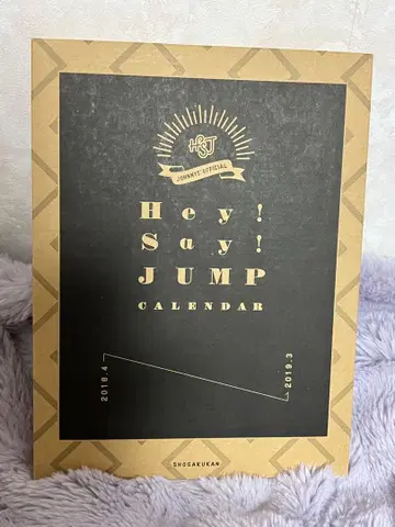 Hey! Say! JUMP 달력 2018-2019