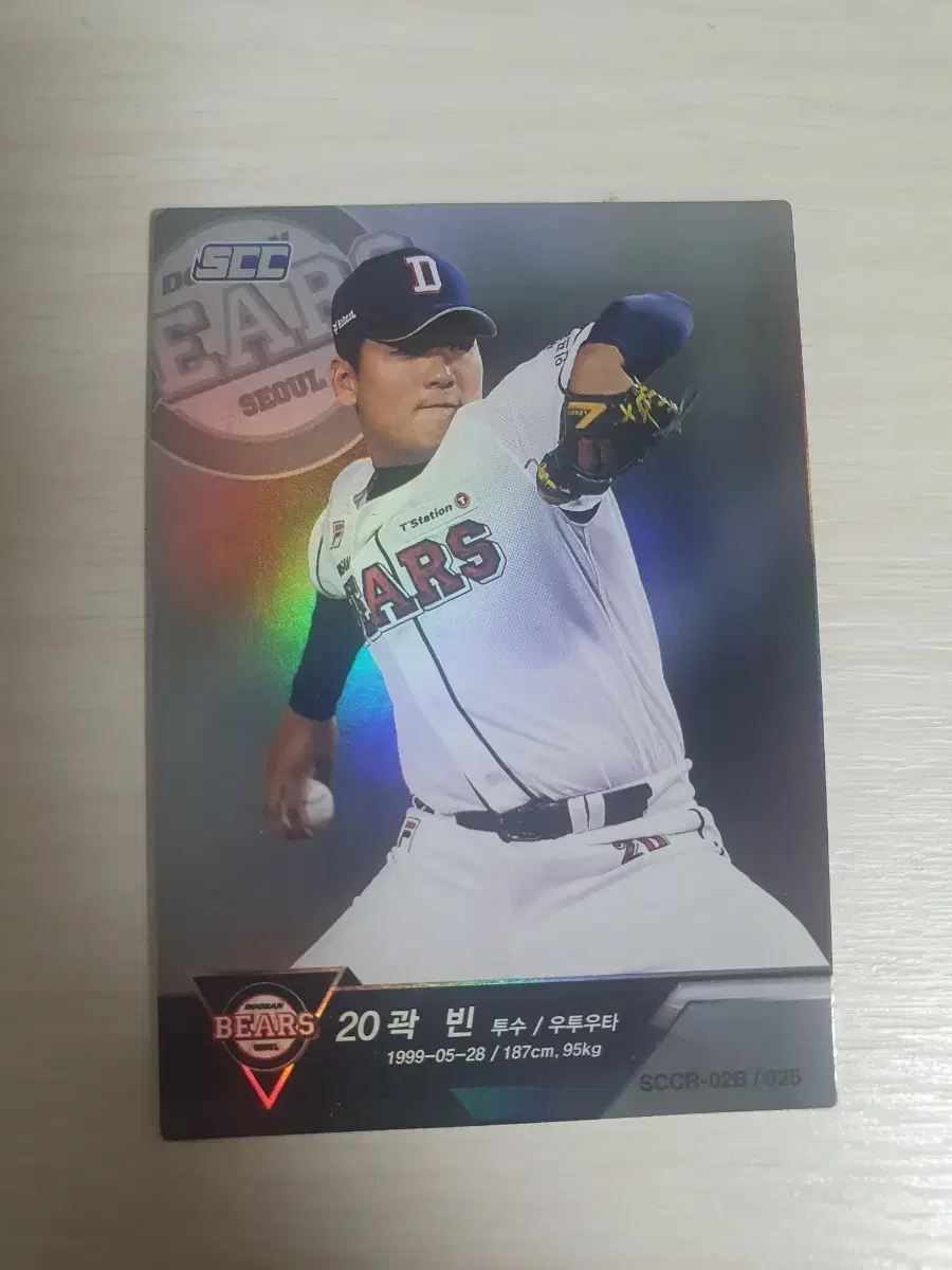 SCC KBO 두산 베어스 국대 곽빈 선수 카드 야구카드 스포츠카드