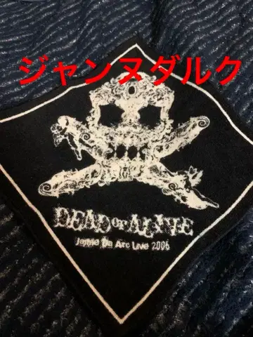 DEAD or ALIVE Janne Da Arc Live 2006 타월