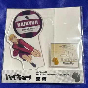 하이큐 미야 아츠무 미야 아츠무 아크릴 스탠드 타카라토미아츠 점프 페스타