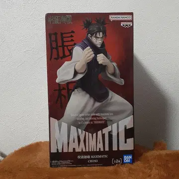 주술회전 맥시매틱 피규어 A 컬러 쵸소우