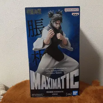 주술회전 맥시매틱 피규어 B 컬러 쵸소우