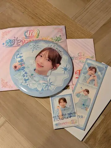 초 도키메키 센덴부 복권 가챠 도키센 츠지노 카나미