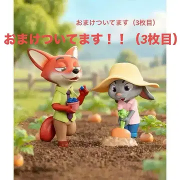 주토피아 베스트 프렌드 피규어 세트