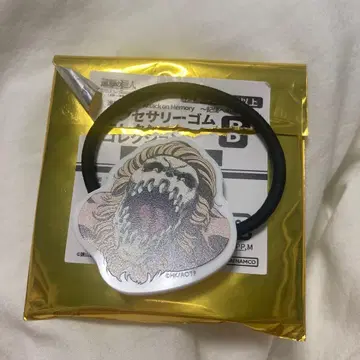 진격의 거인 턱의 거인 포르코 갈리아드 액세서리 고무 컬렉션