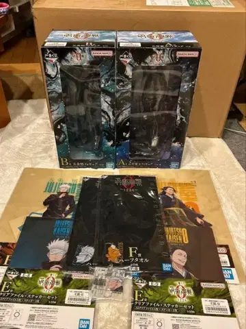 주술회전 0 제일복권 9세트